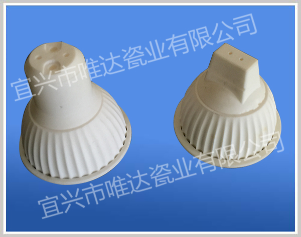 灯头陶瓷